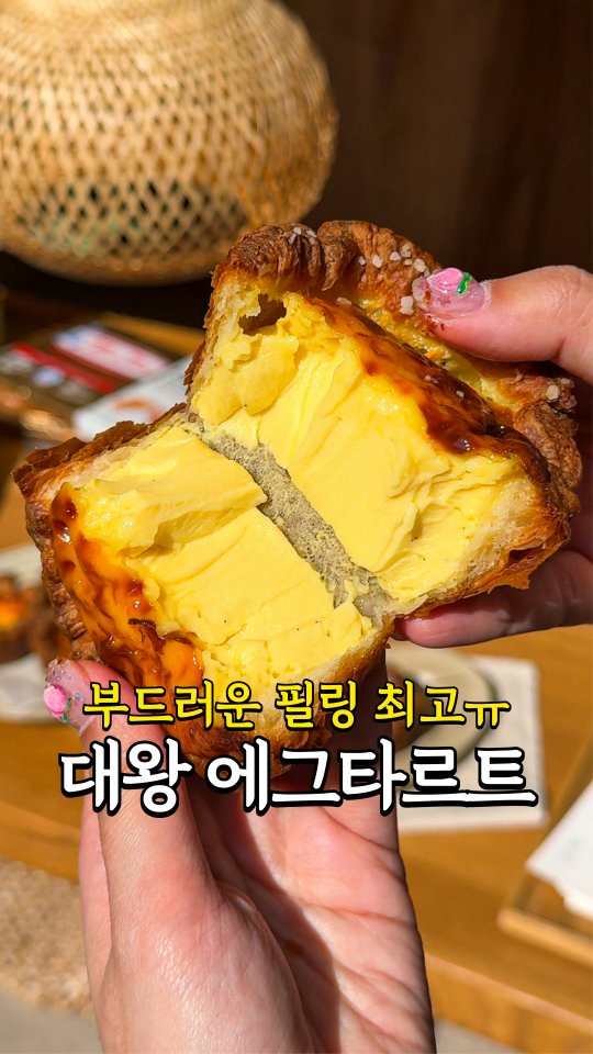 1 Bakeries in Seoul