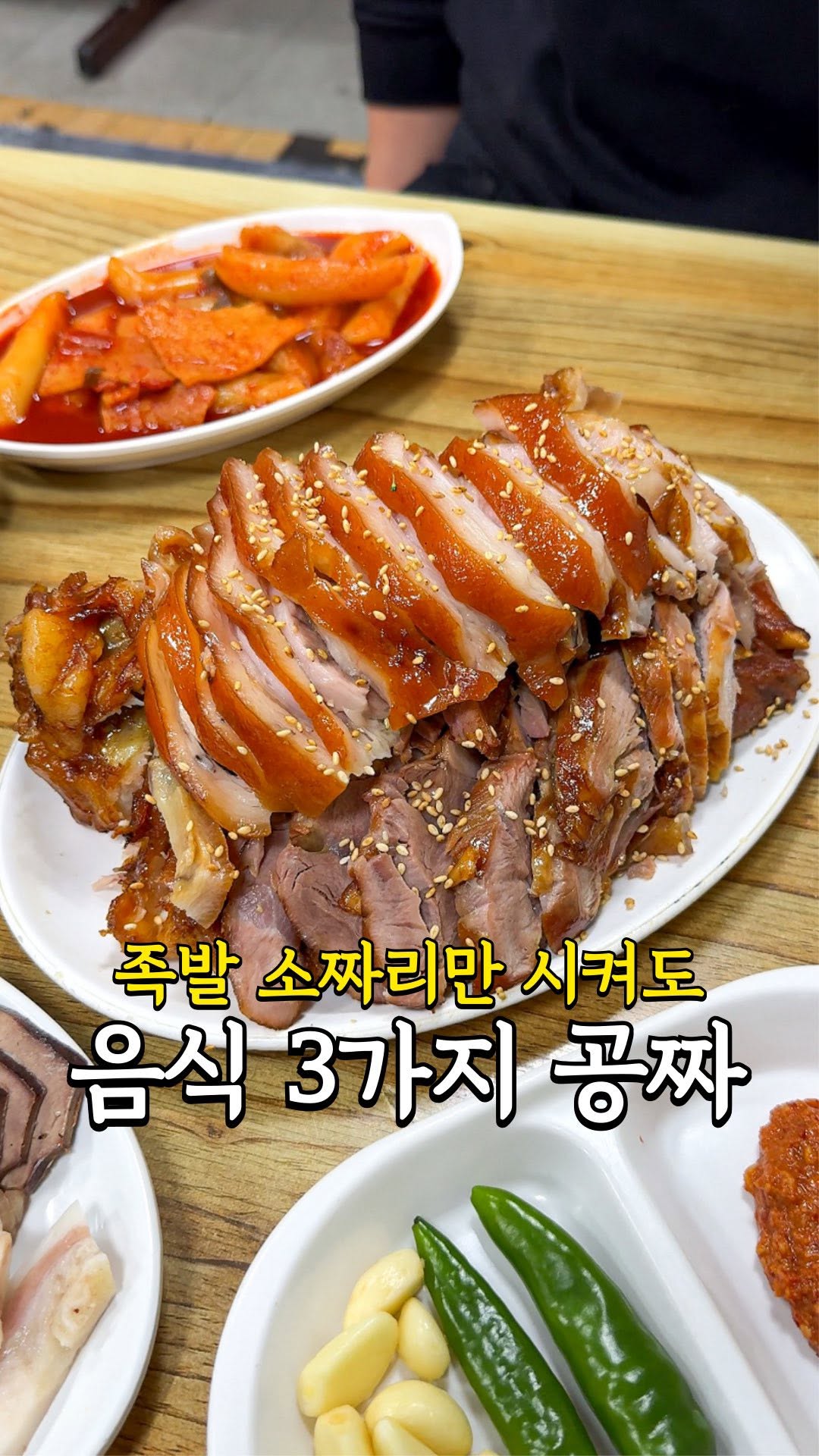 1 Restaurants in Seoul