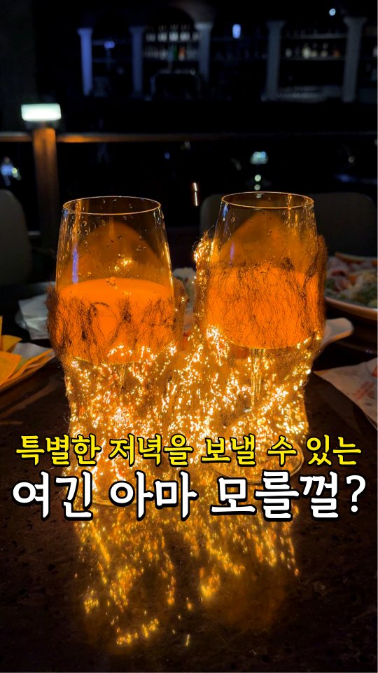 1 Restaurants in Seoul