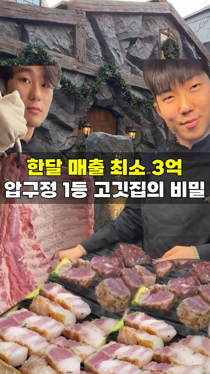 1 Restaurants in Seoul