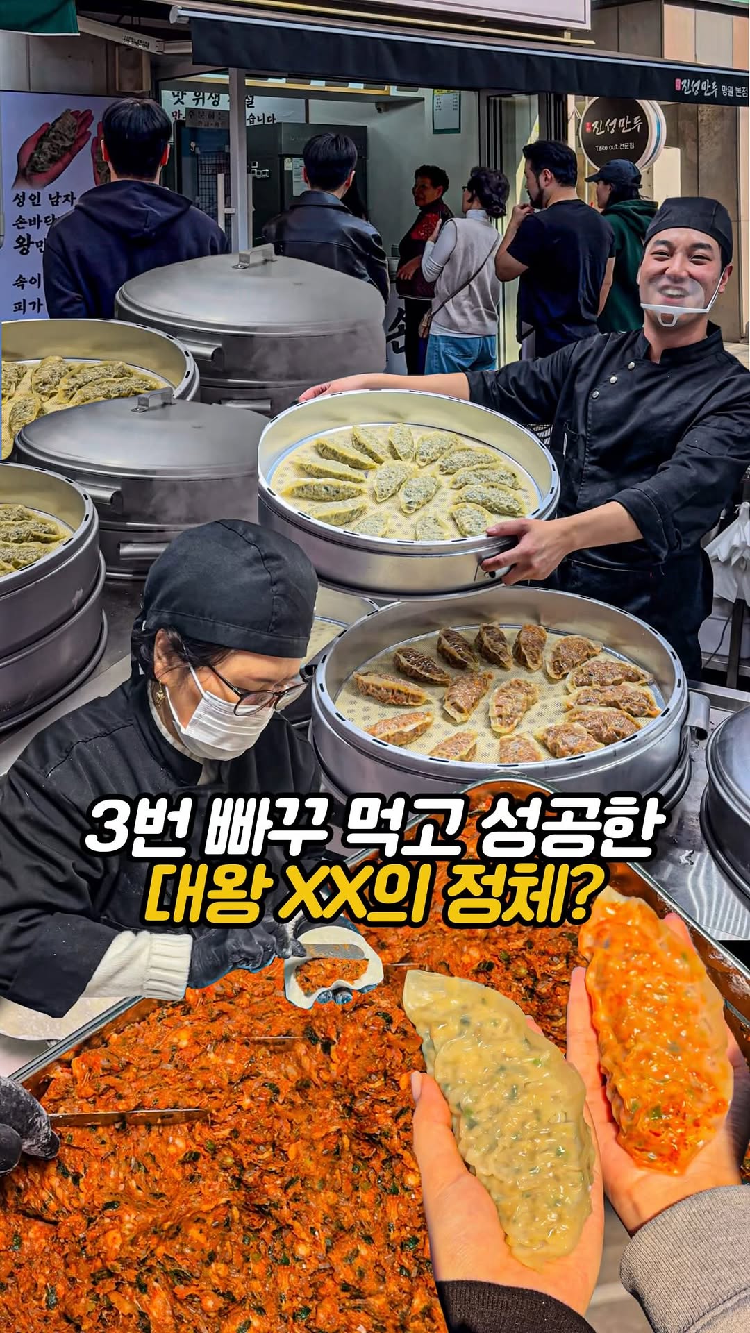 4 Places in Seoul