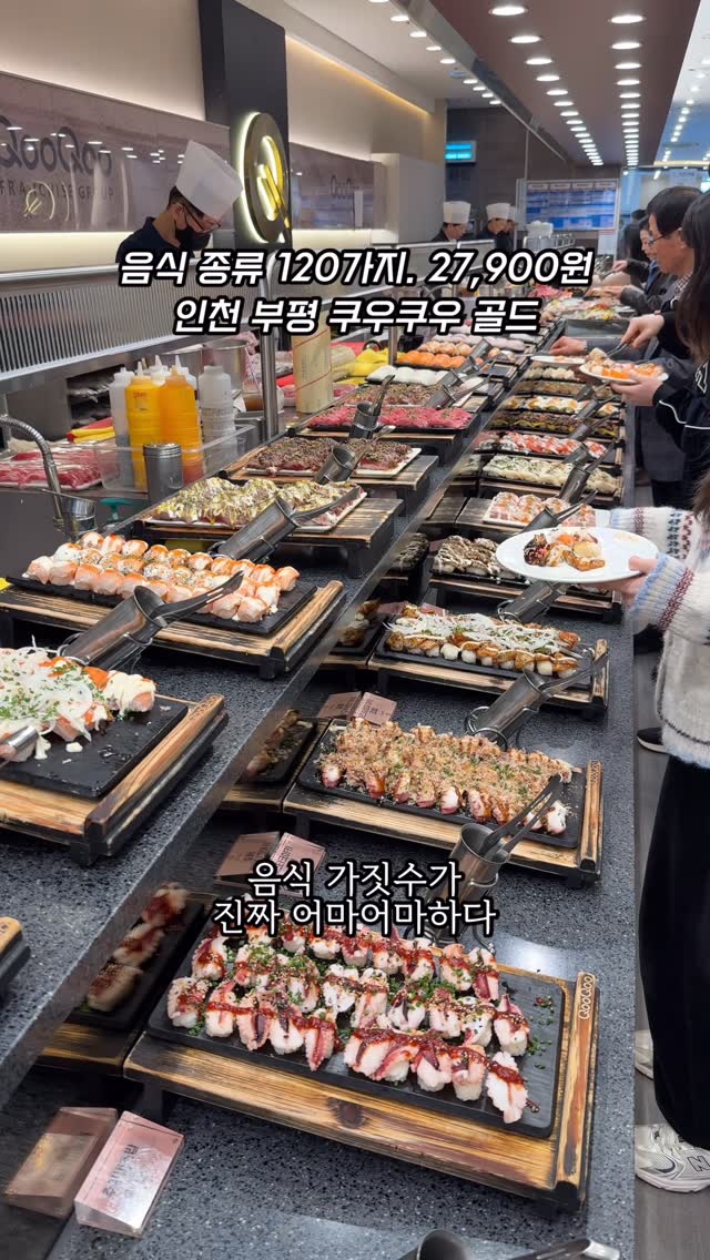 Bupyeong Koukou Gold Offers Unlimited Sushi and Grill