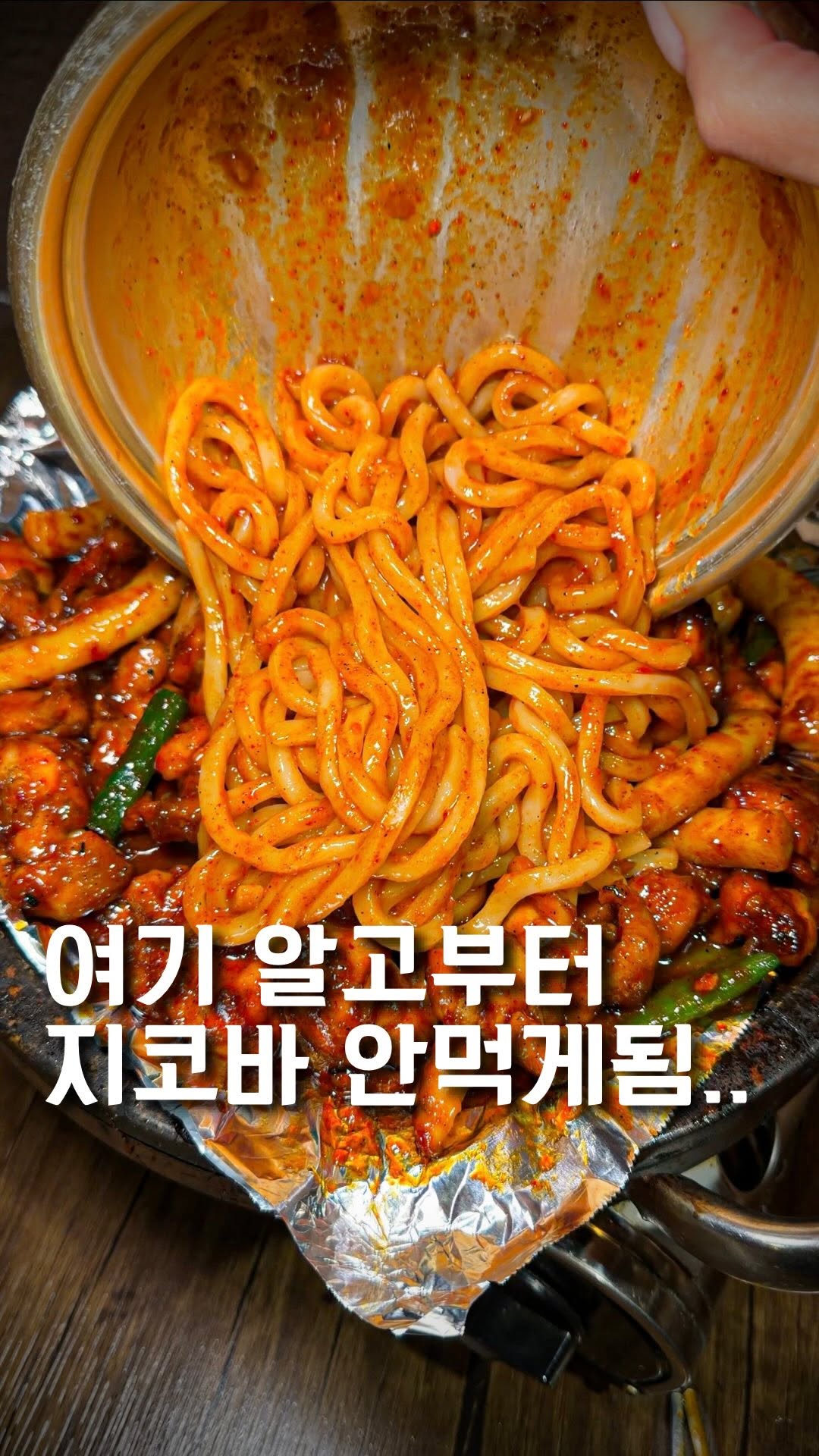 Seoul's Best Chicken Spot With Unlimited Beer