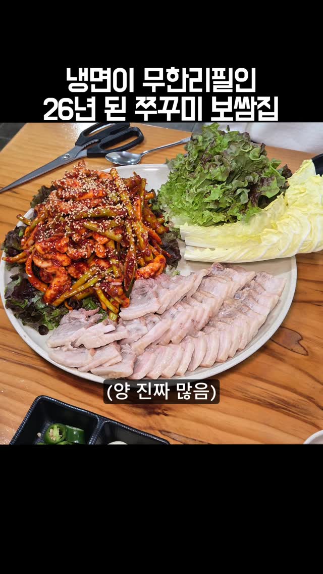 1 Restaurants in Siheung-si
