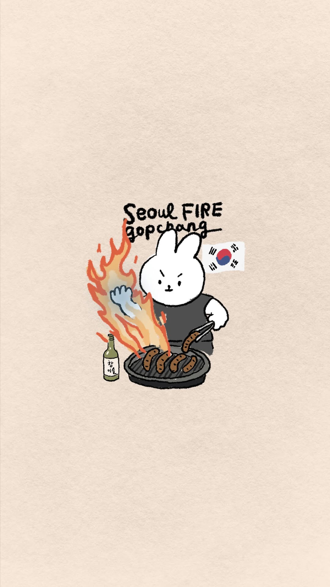 Seoul Restaurant Features Flaming Gopchang Performance