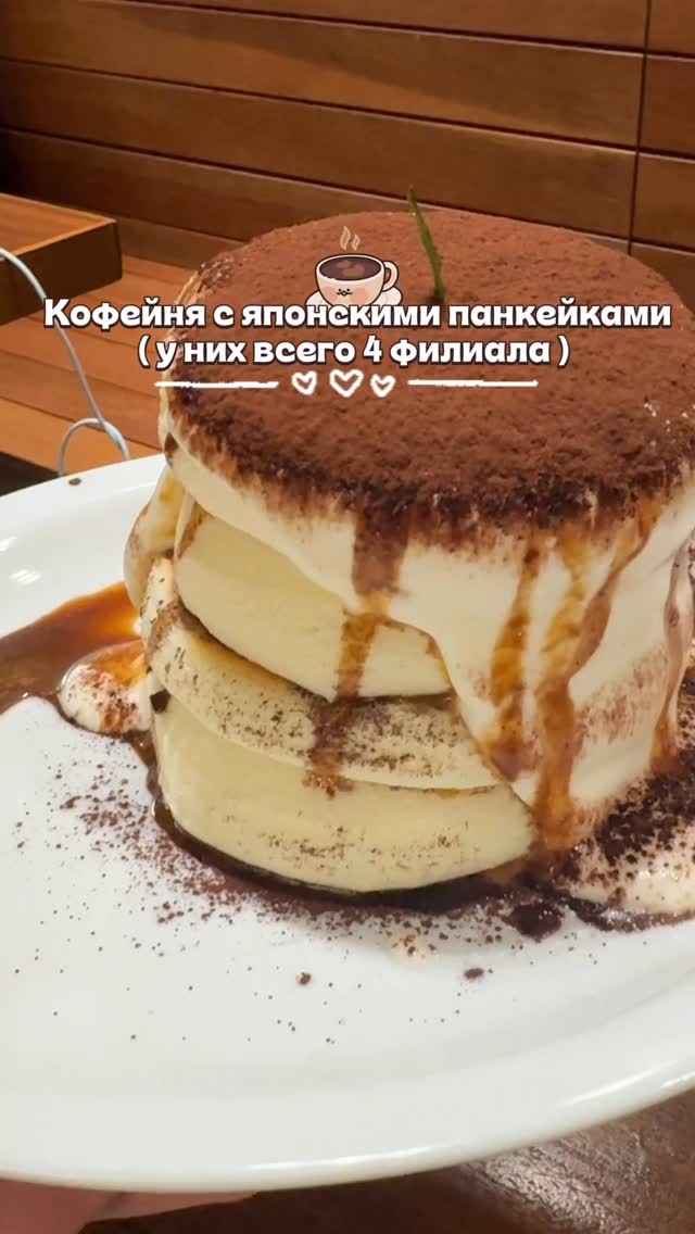 Seoul Cafes Feature Japanese Soufflé Pancakes