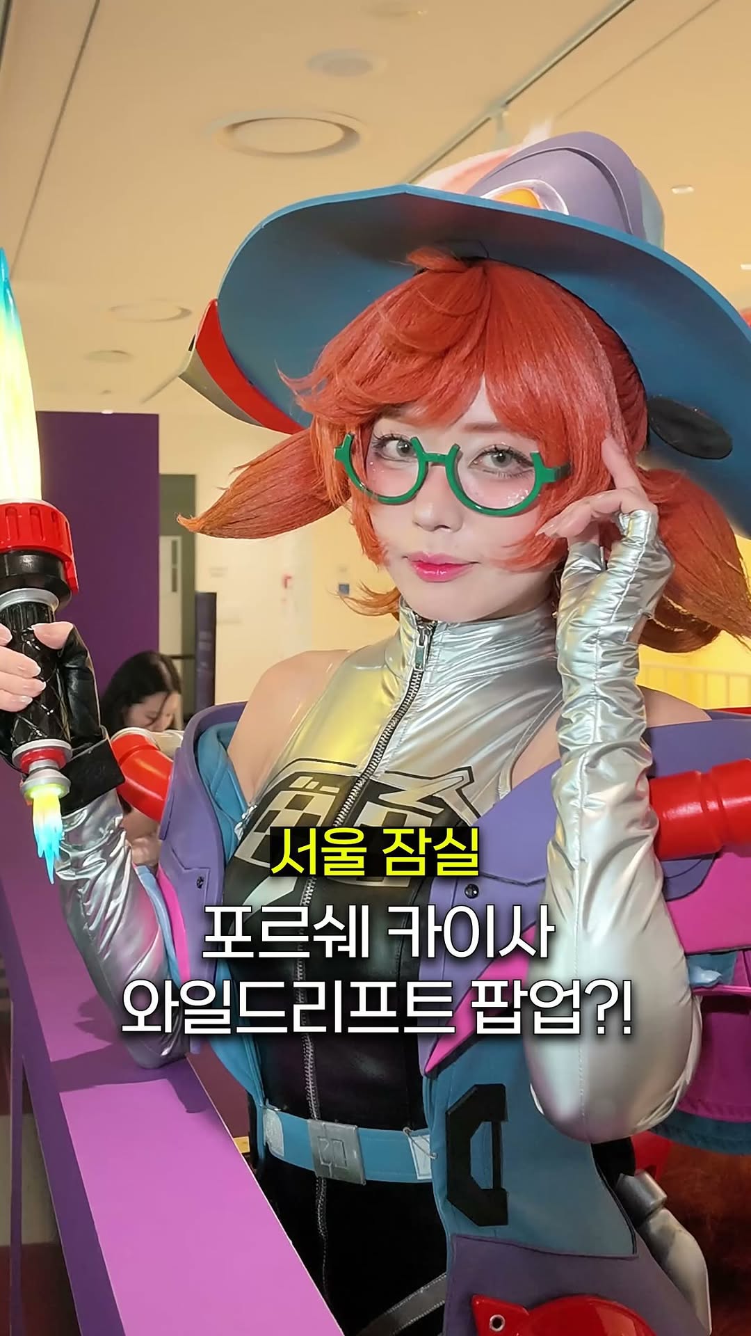 League Of Legends Pop-Up At Lotte World Mall