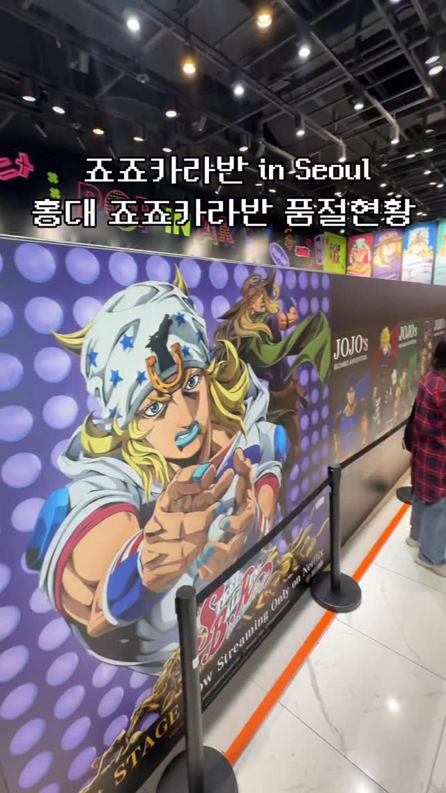Hongdae Pop-Up Event Near Hongik University Station