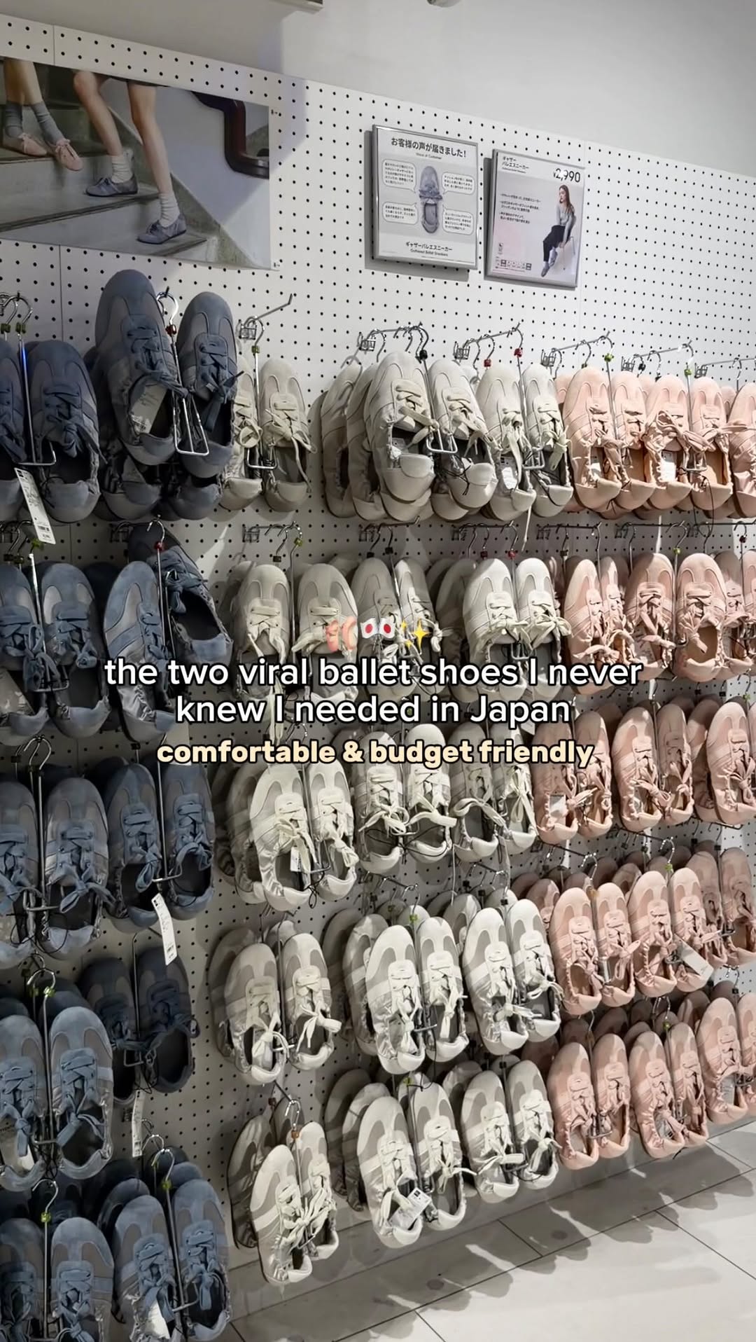 1 Shops in Shibuya