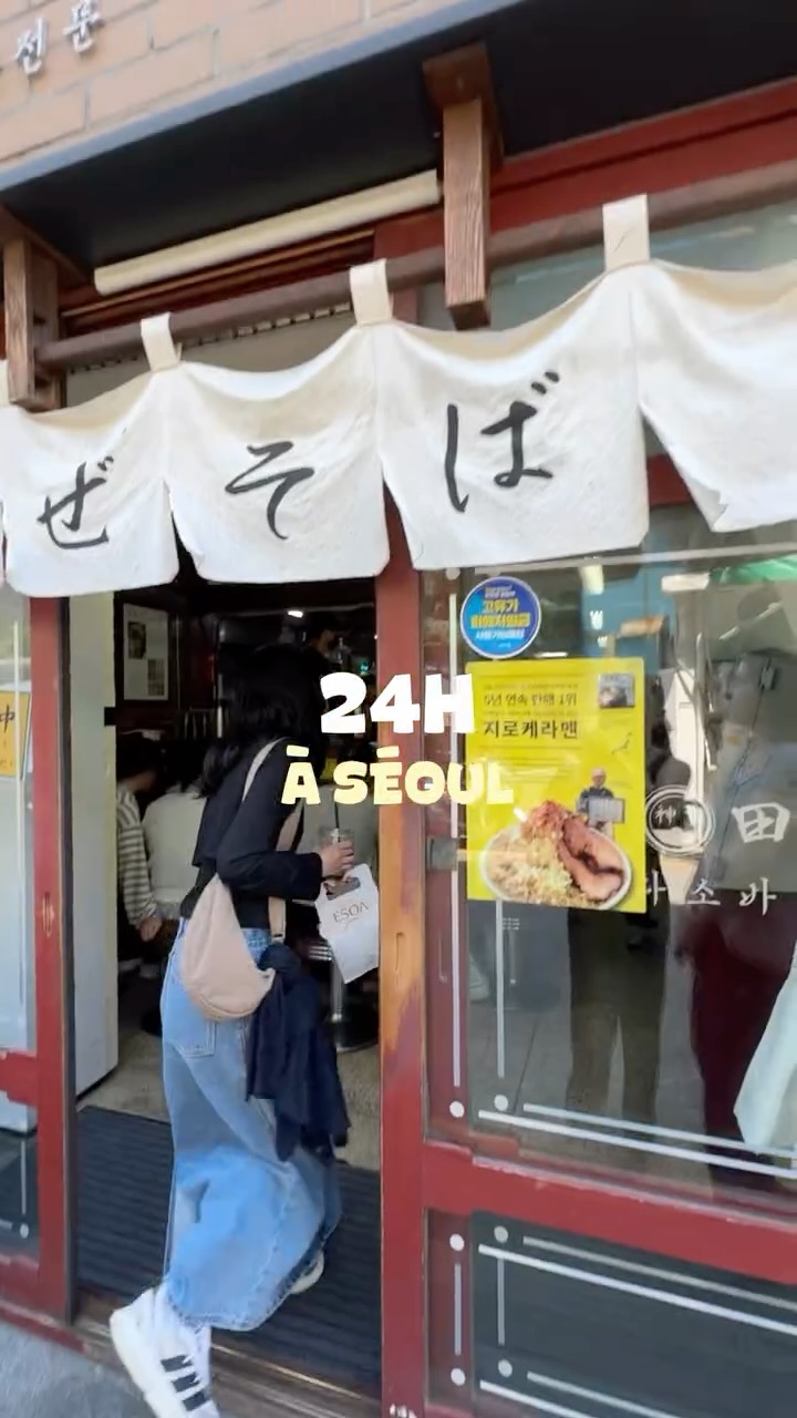4 Restaurants in Seoul
