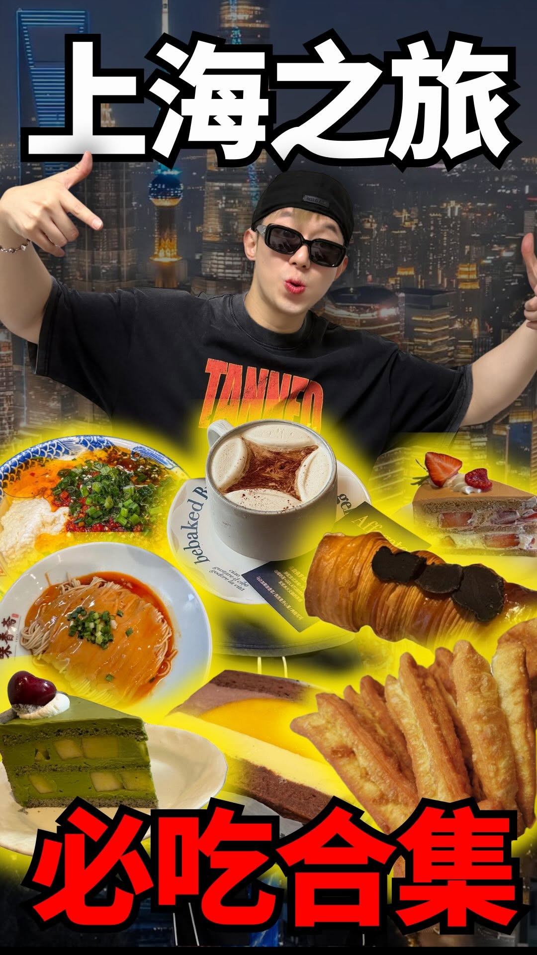 4 Restaurants in Shang Hai Shi