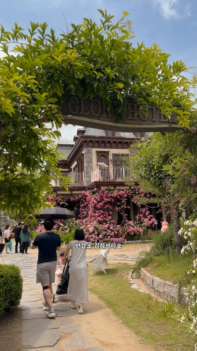 Nonsan Sunshine Land: A Glimpse into the Past