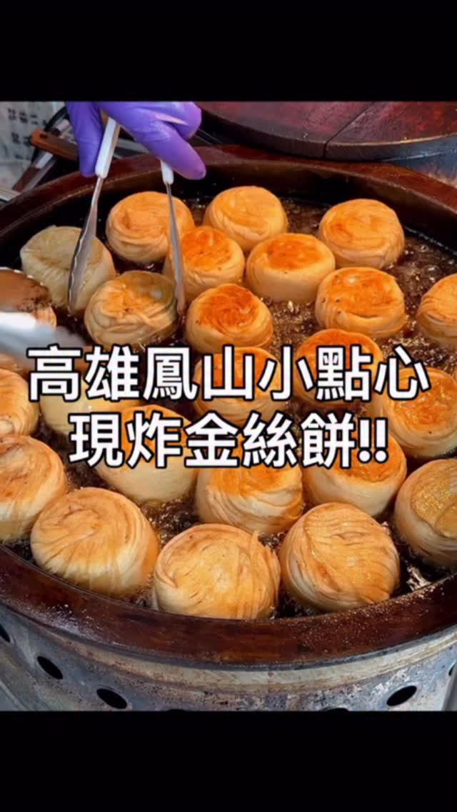 Crispy Golden Fried Pastries with Sweet or Savory Fillings