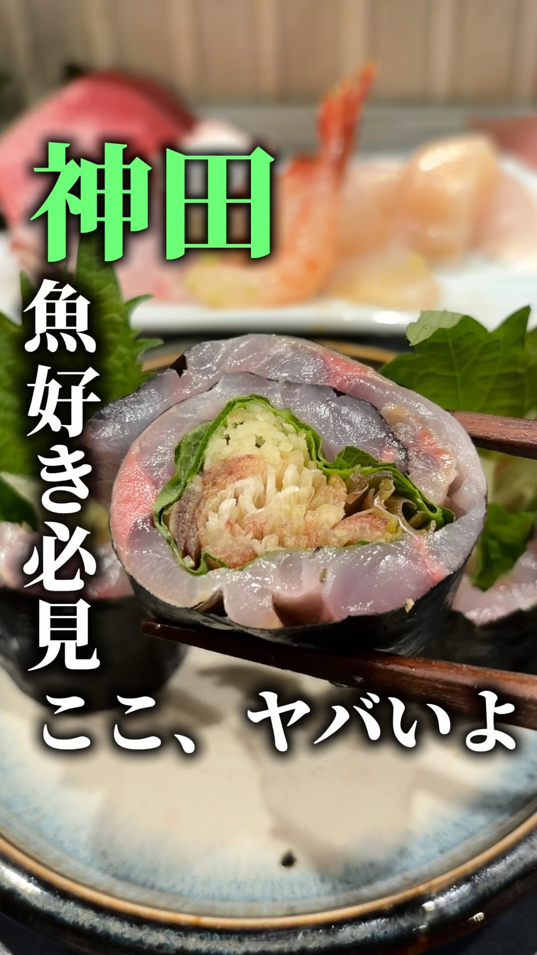 3 Places in Chiyoda City