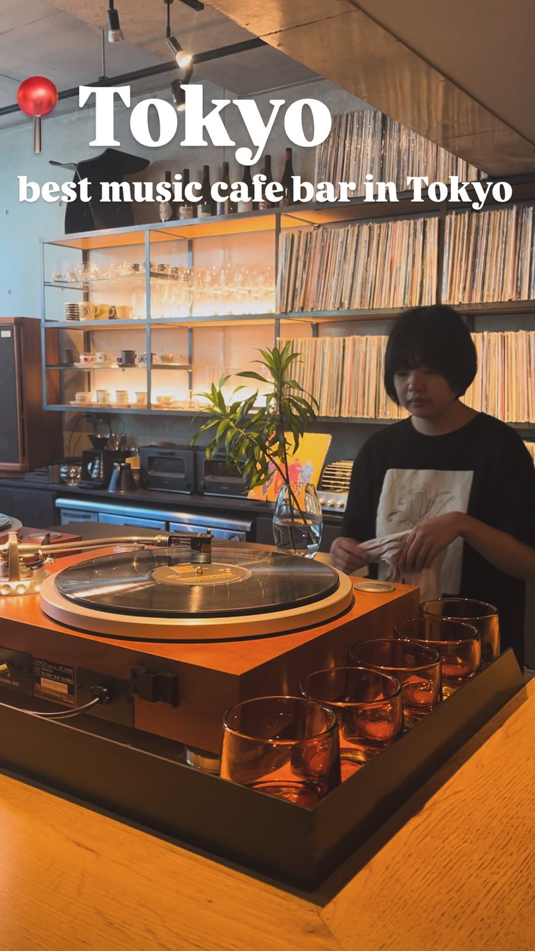 4 Places in Meguro City