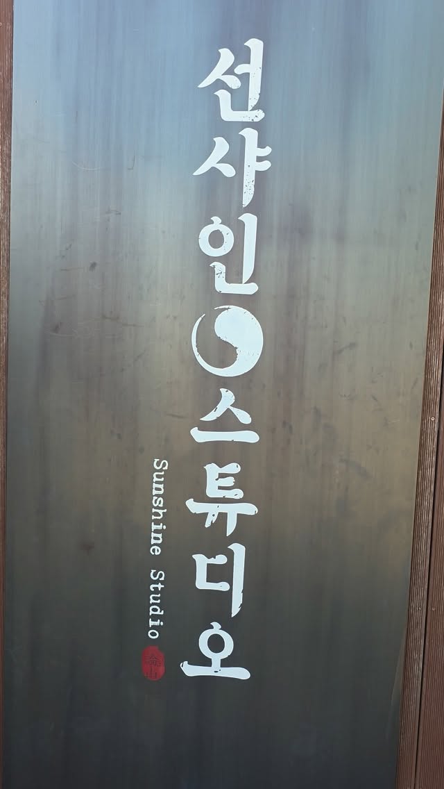 Step Inside Korean Dramas Beyond Seoul