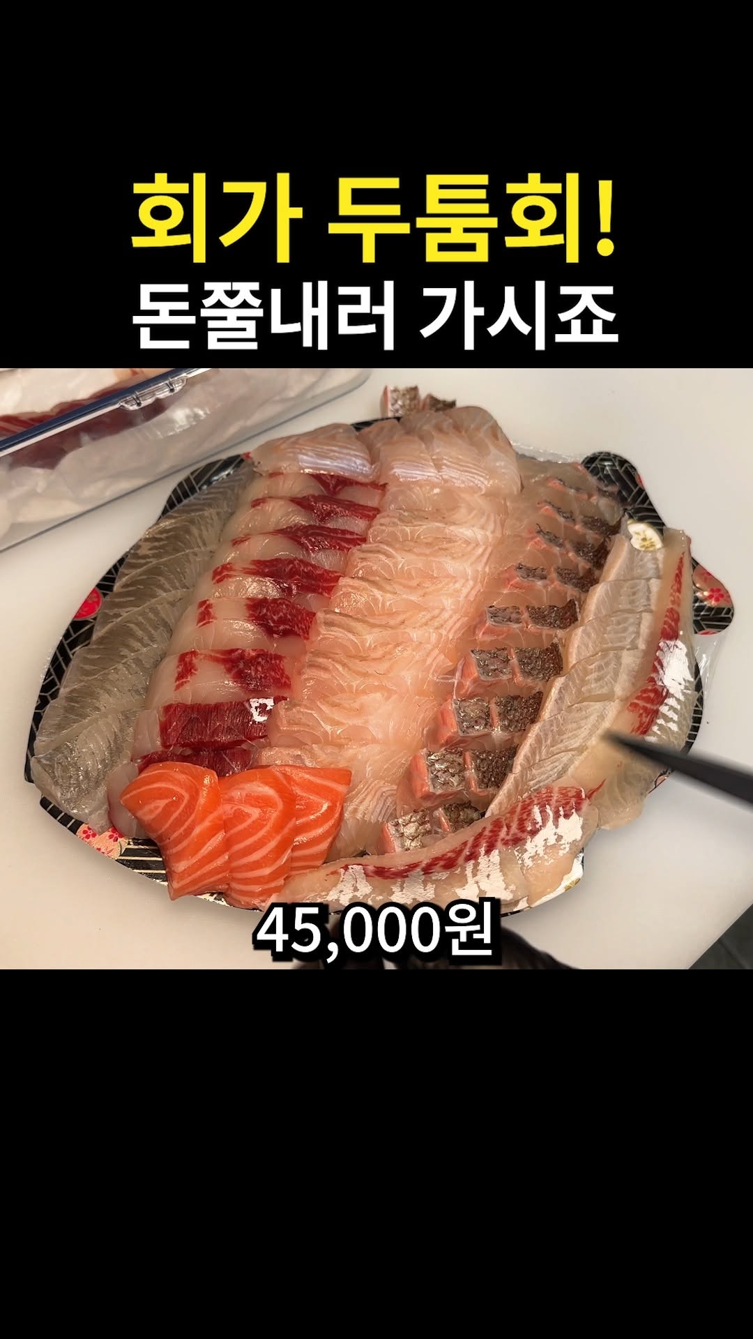 2 Restaurants in Gwangmyeong-si