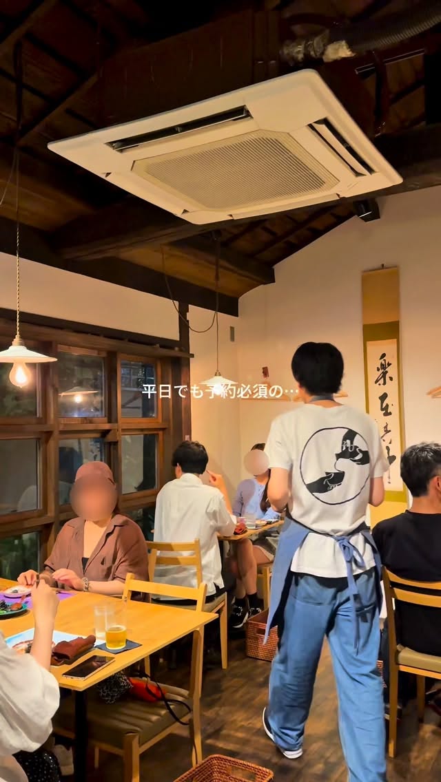 Nihonsyu Aoiringo Offers Rare Sake And Creative Dishes