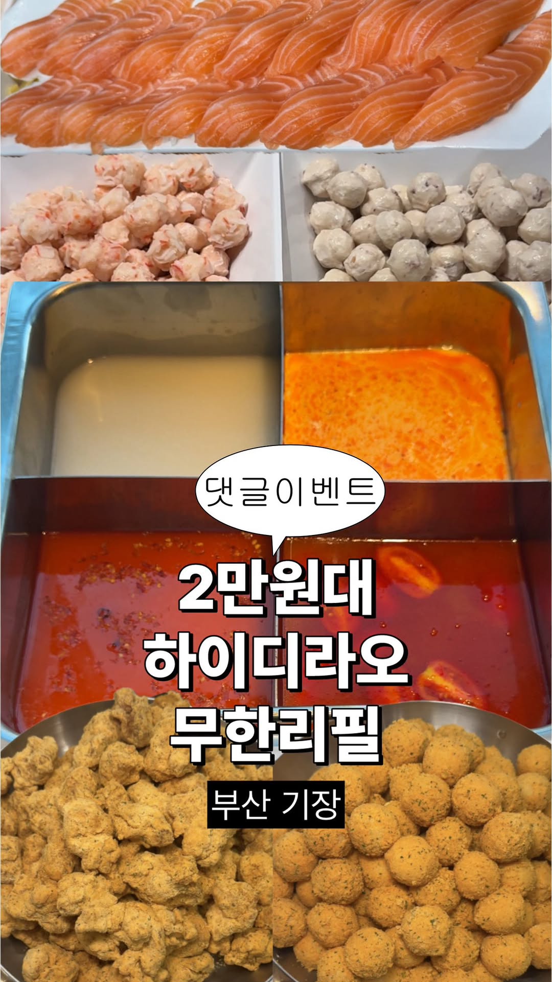 Shabwon Offers Unlimited Hot Pot and More