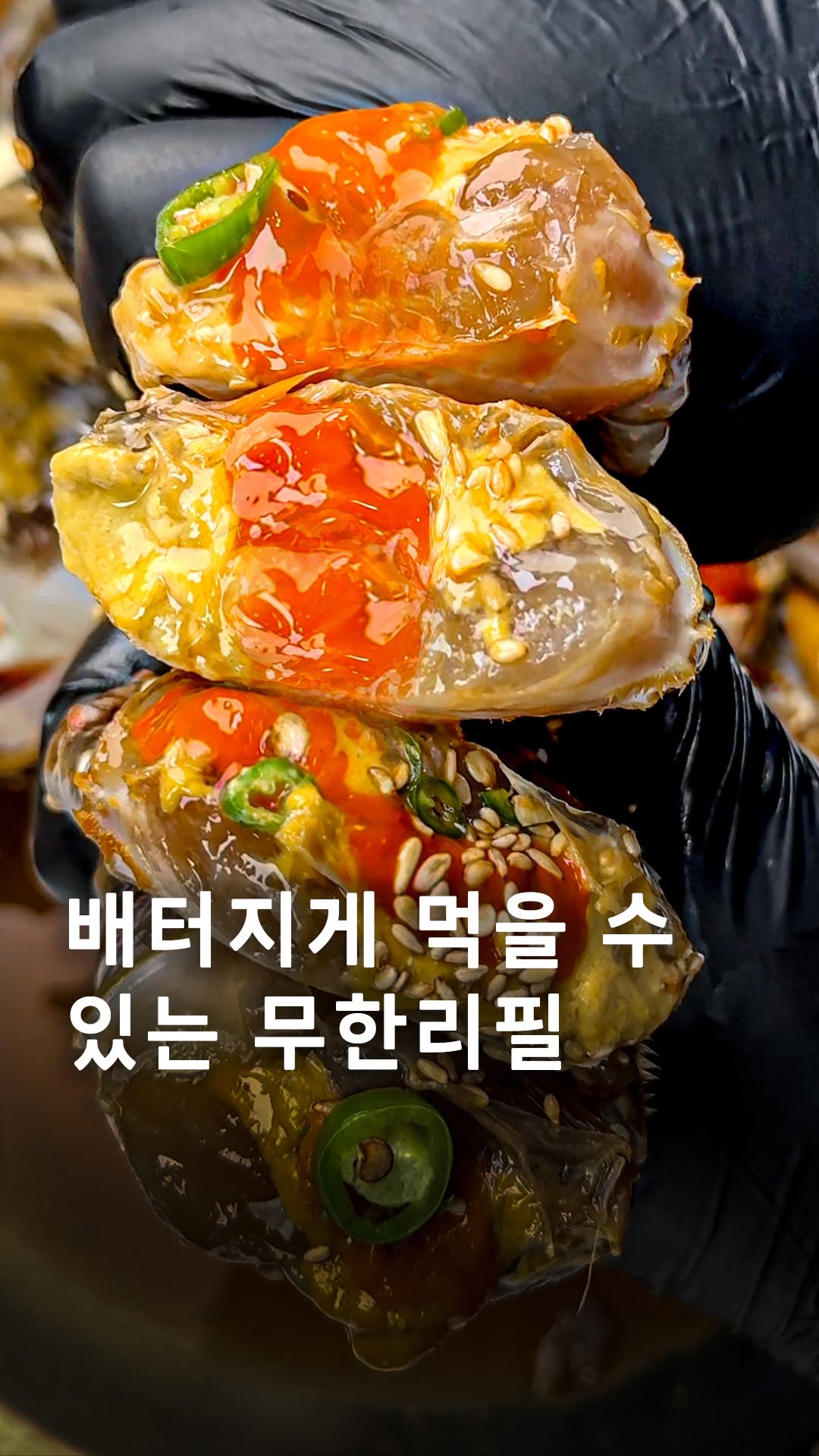 All-You-Can-Eat Soy Marinated Crab With Sides