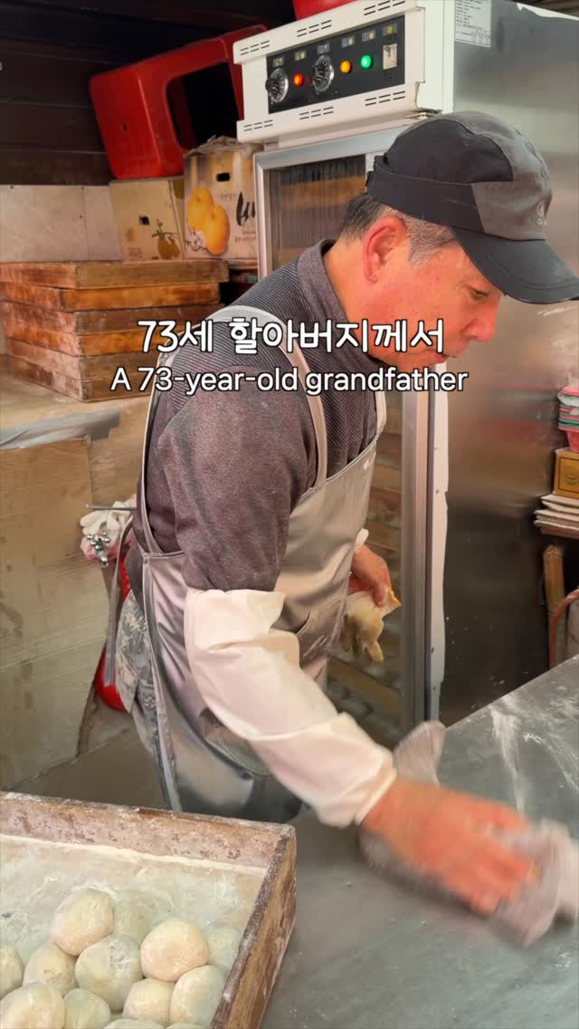 Grandfather's 50-Year-Old Glutinous Rice Donut Shop
