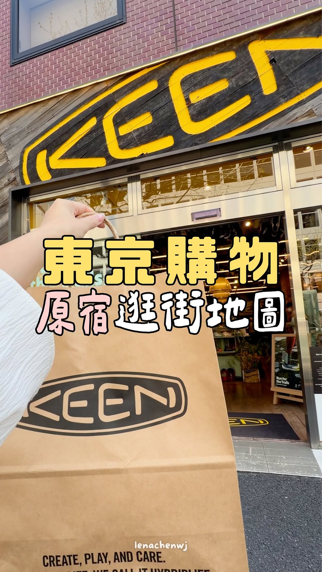 3 Shops in Shibuya