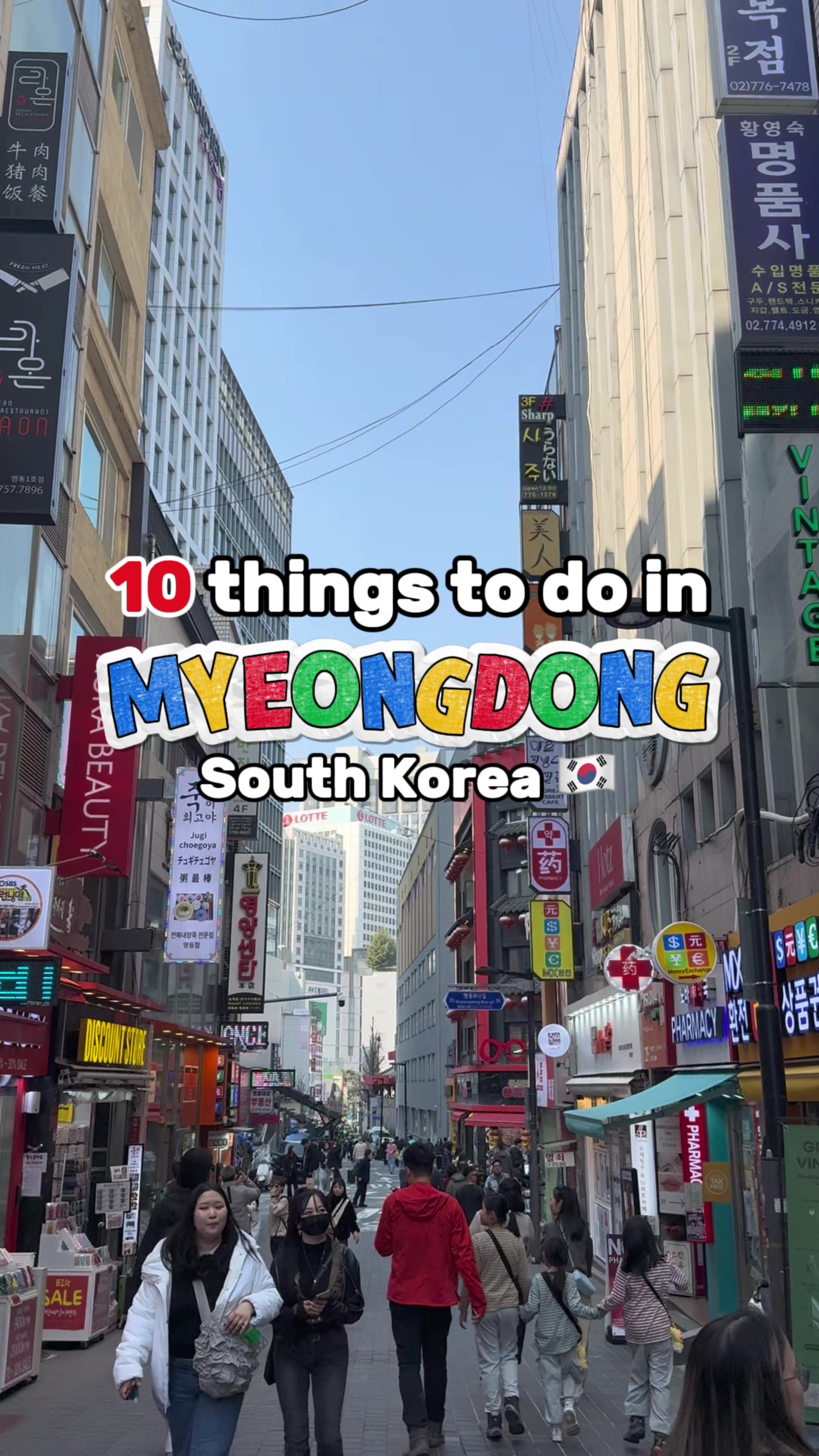 9 Shops in Seoul