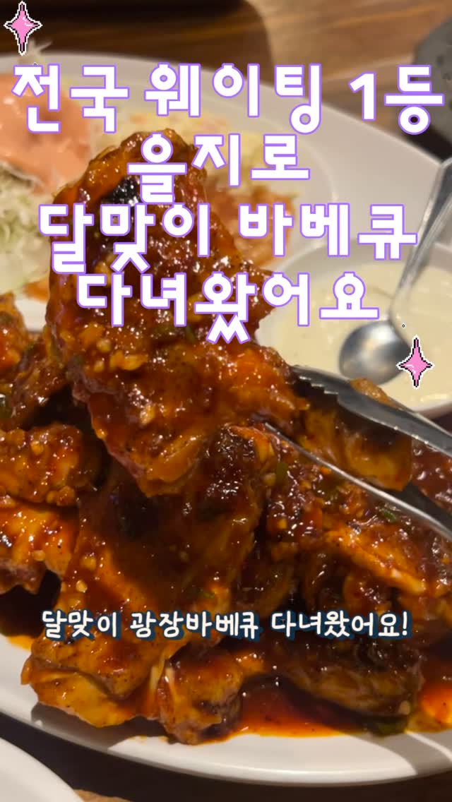 1 Restaurants in Seoul