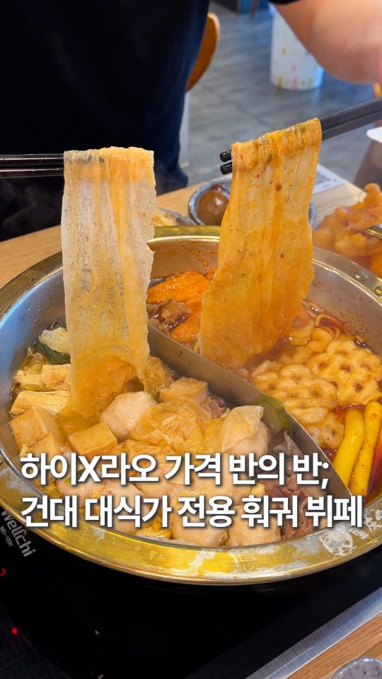 1 Restaurants in Seoul