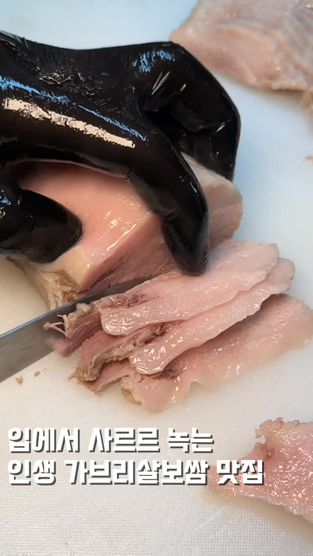 Thinly Sliced Pork Belly with Kimchi
