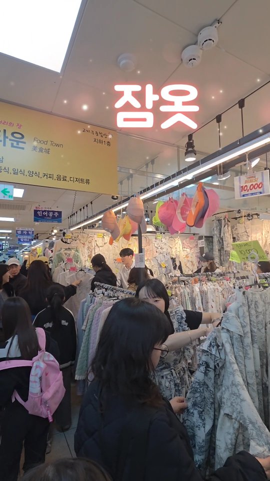 Seomun Market: Affordable Pajama Sets and Casual Wear