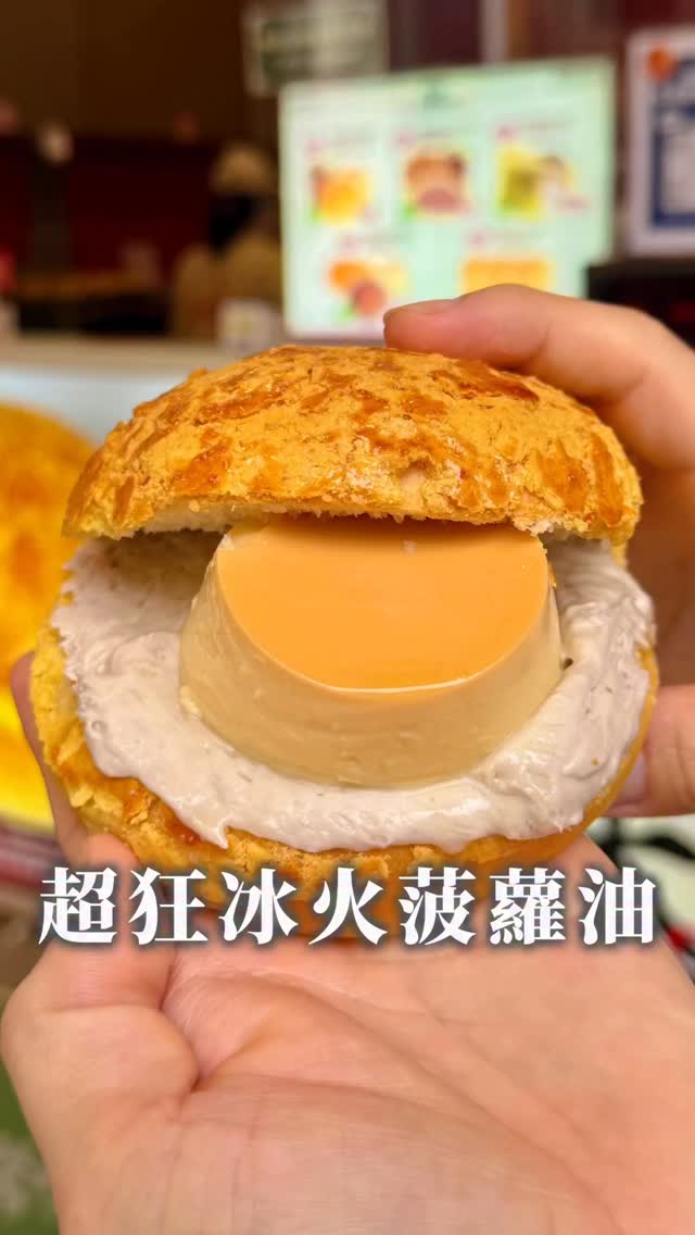 1 Dessert spots in Taipei City