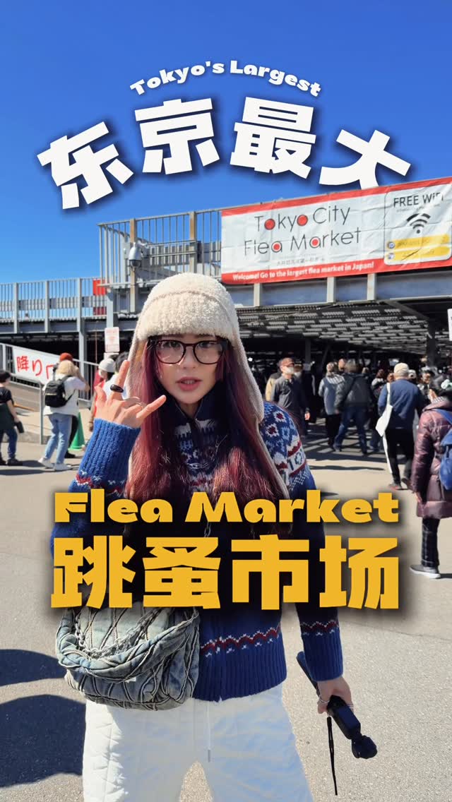 Tokyo City Flea Market: A Weekend Shopping Gem