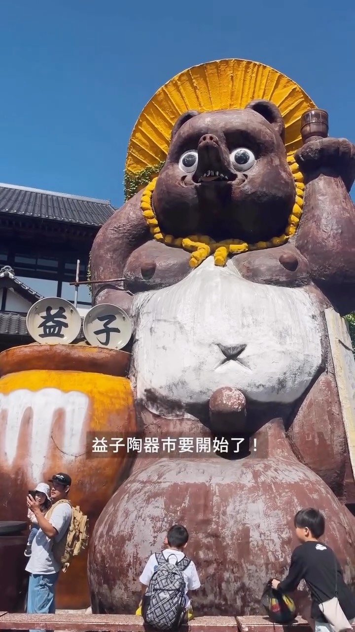 3 Places in Mashiko