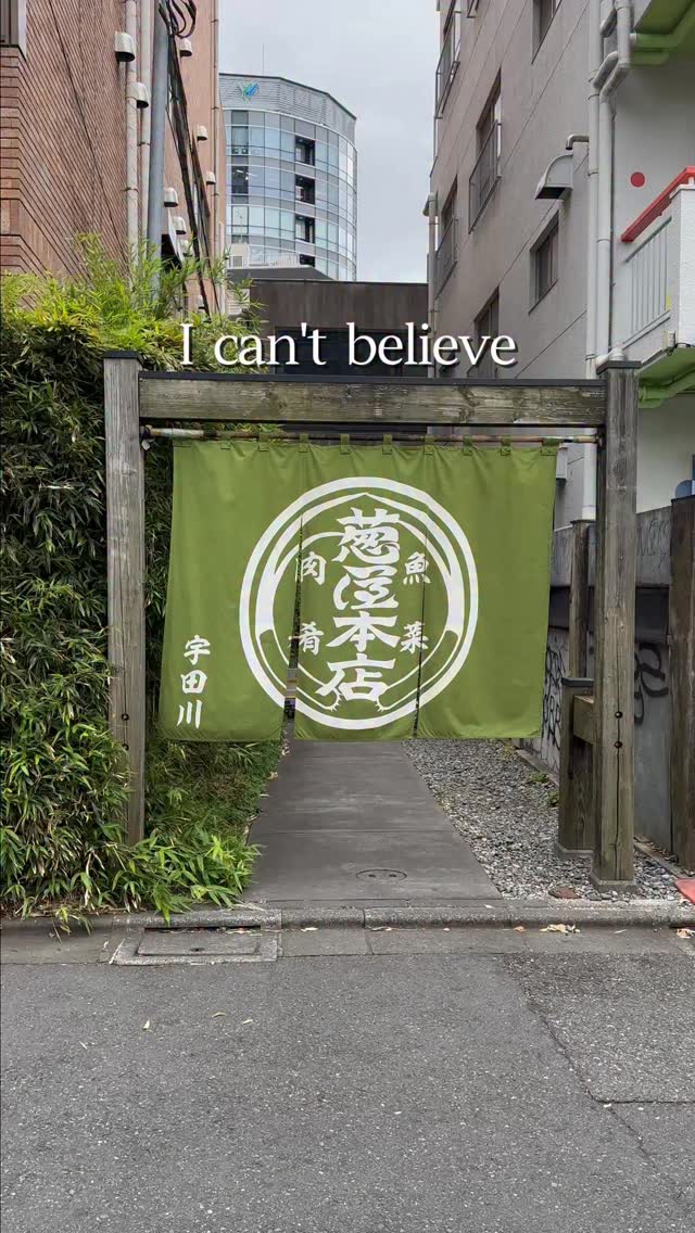 Traditional Japanese House Serves Warming Udon