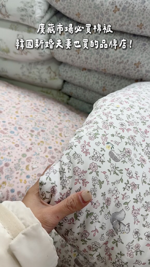 Gwangjang Market's Cozy Korean Cotton Bedding