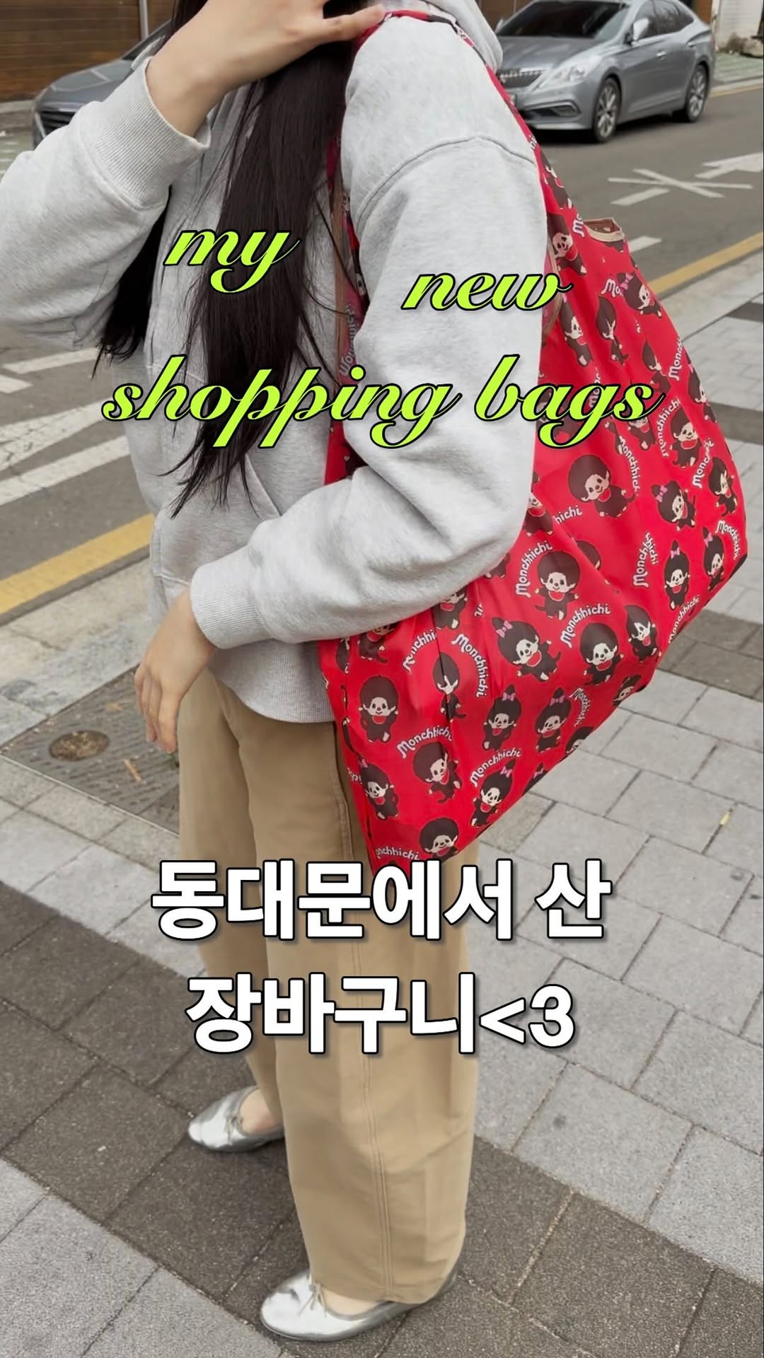 Dongdaemun Market's Vibrant Shopping Experience
