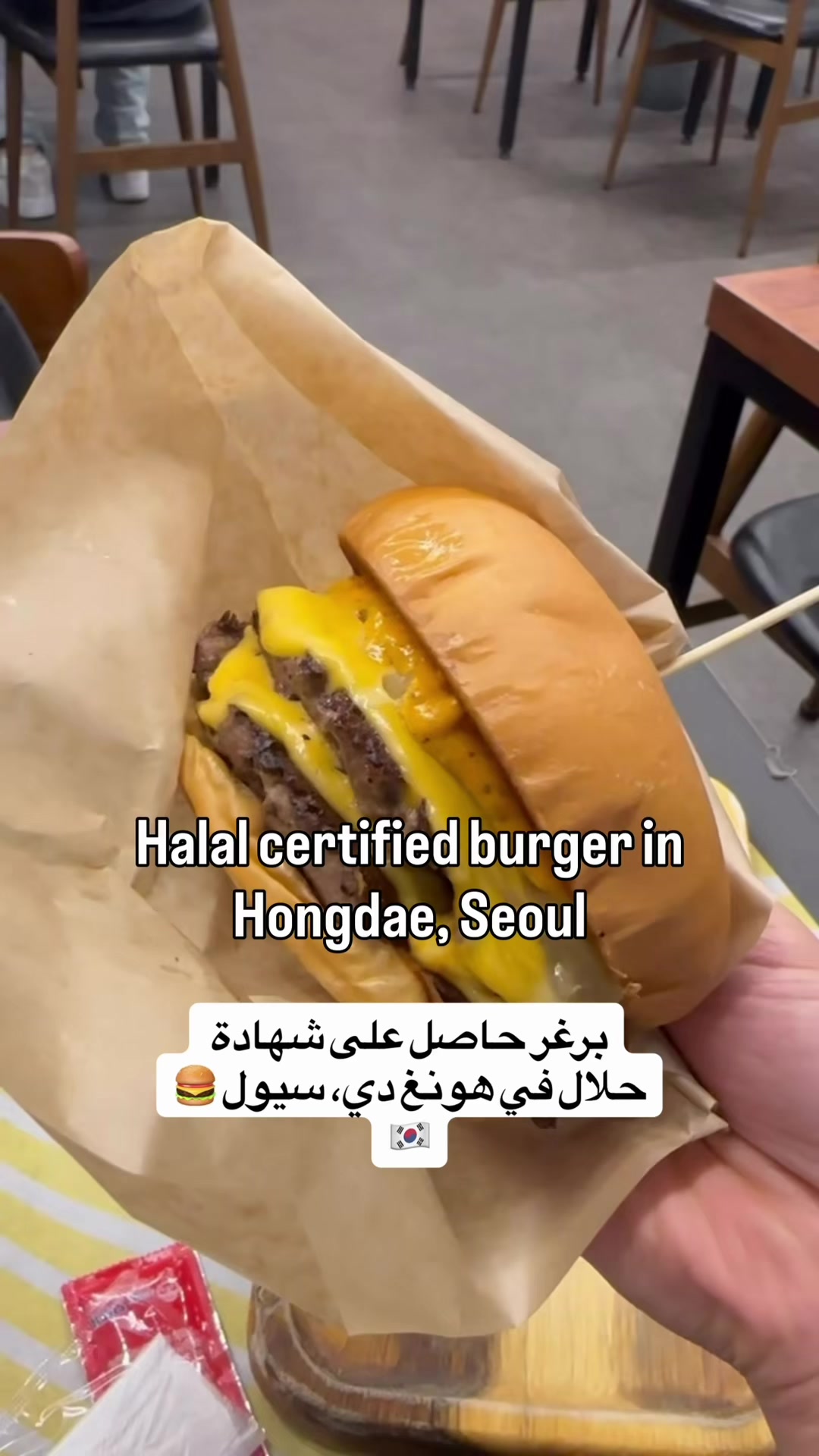 Halal Turkish Fast Food in Seoul