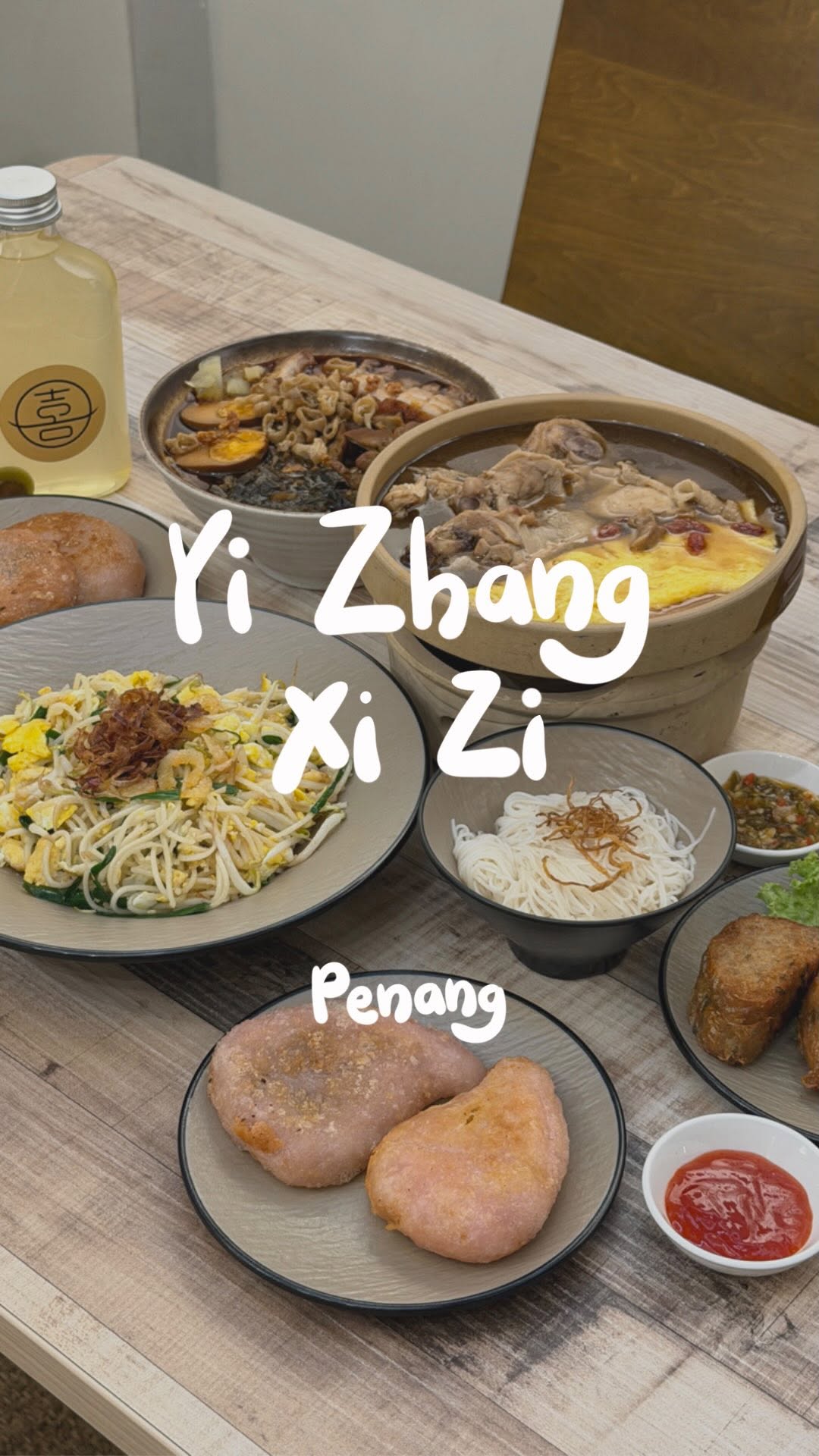 Teochew Delicacies Revived At Penang's Yi Zhang Xi Zi
