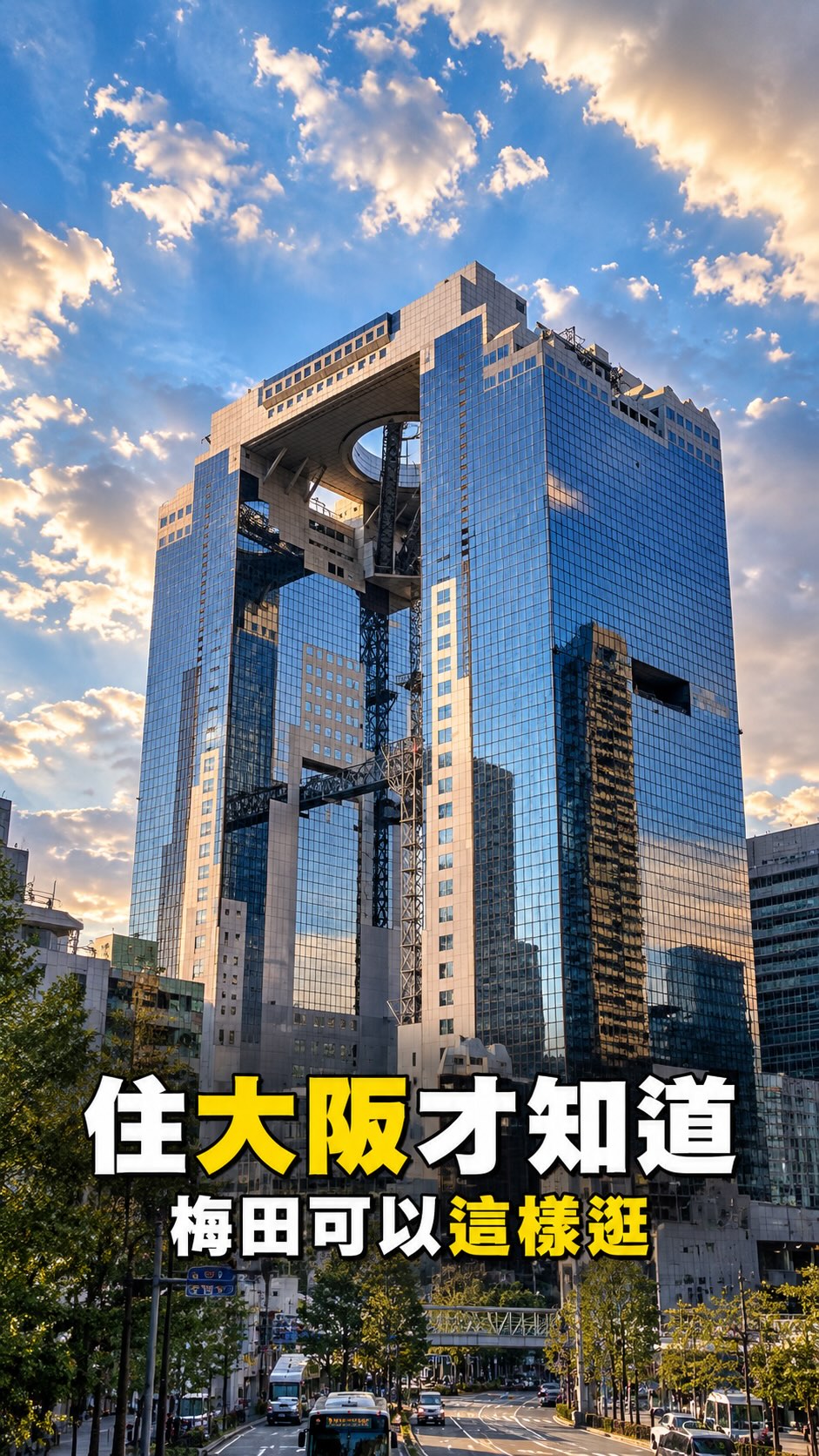 Osaka Attractions And Dining Destinations