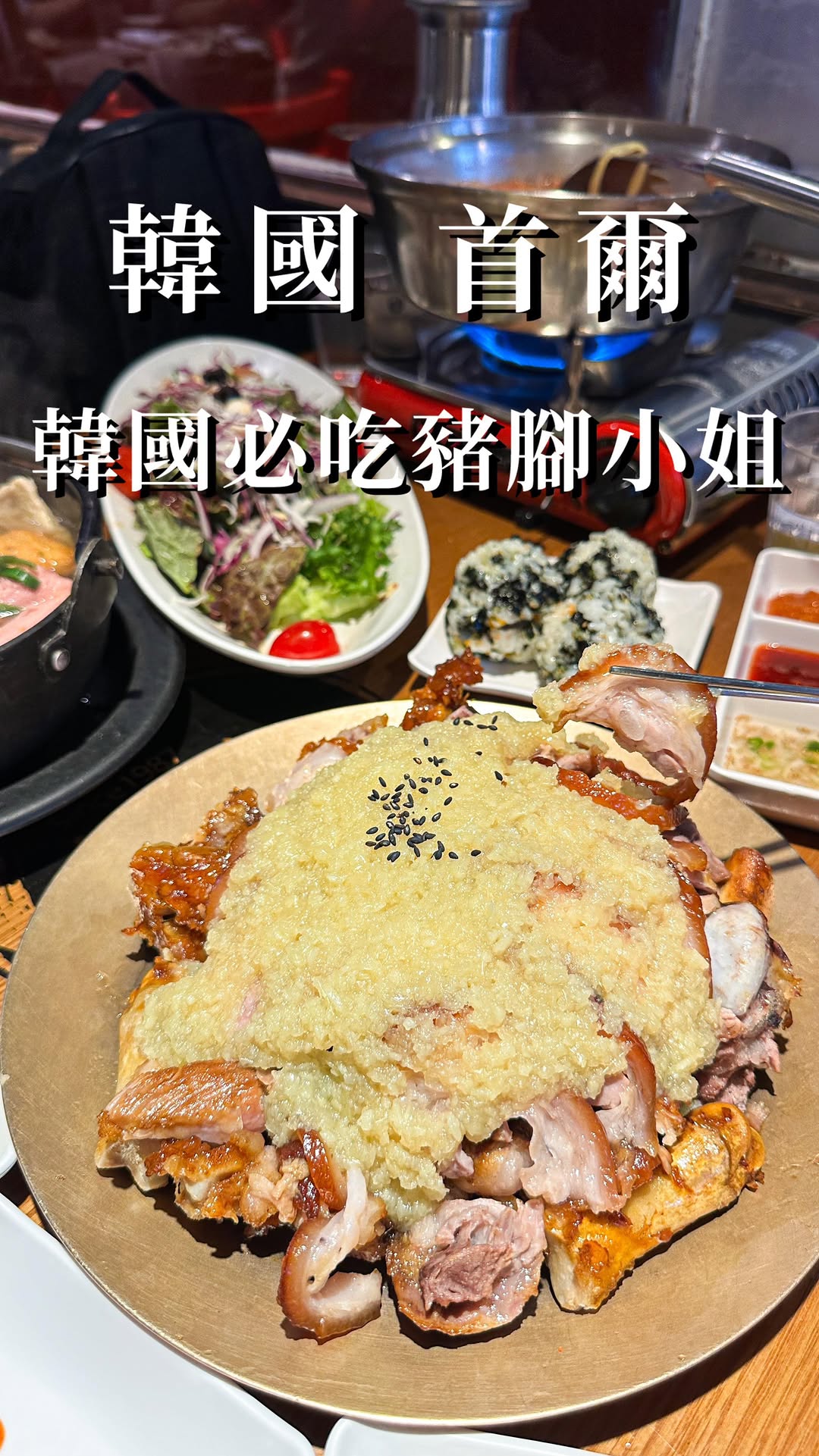 1 Restaurants in Seoul