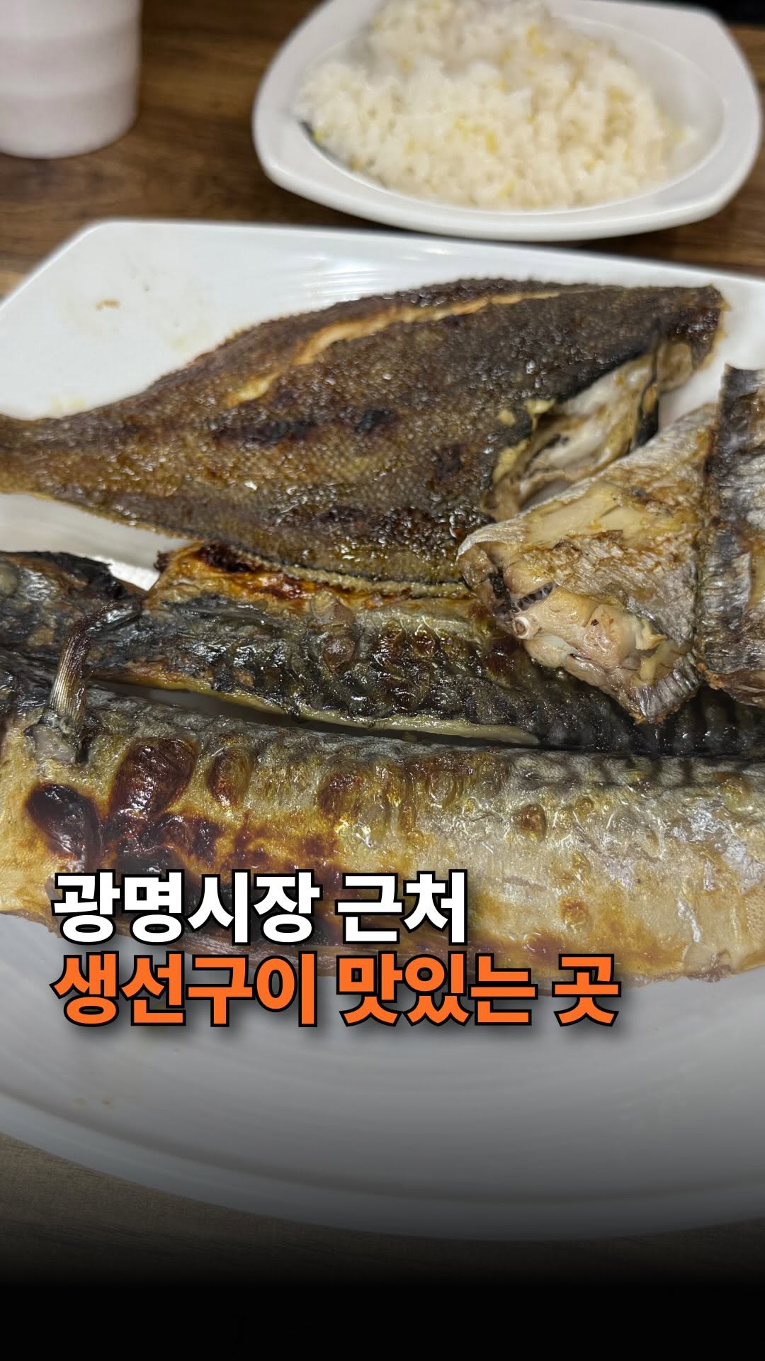 2 Markets in Gwangmyeong-si