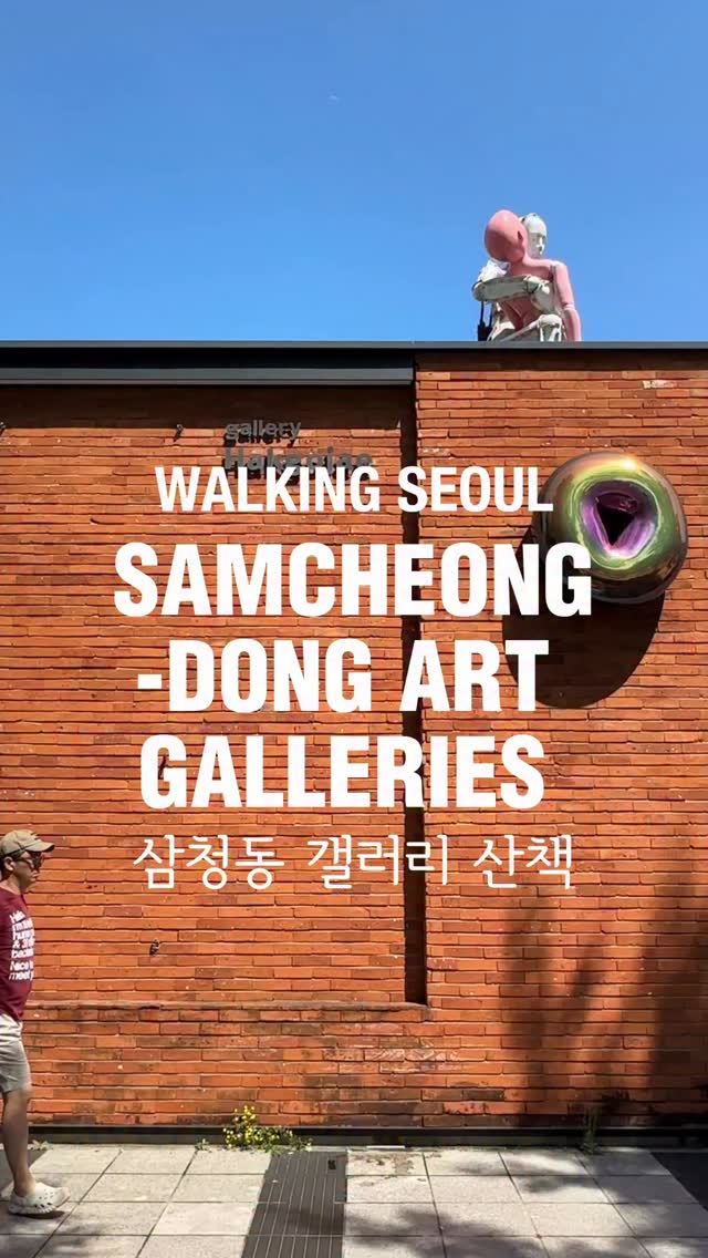 6 Museums in Seoul