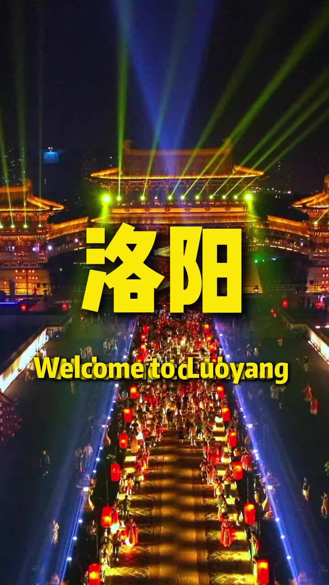 Luoyang Attractions: Temples, Grottoes, and Mountains