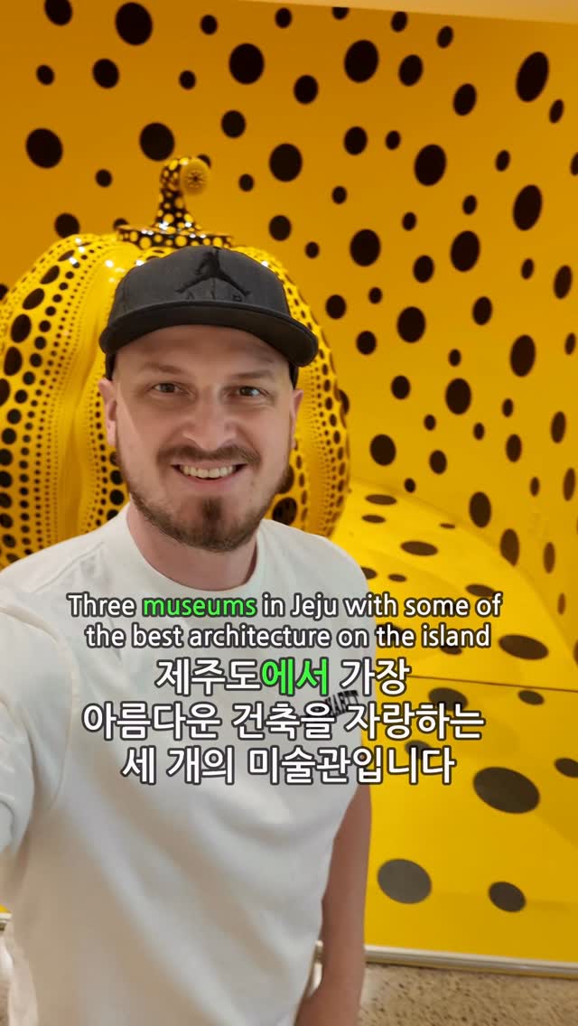 6 Museums in Seogwipo