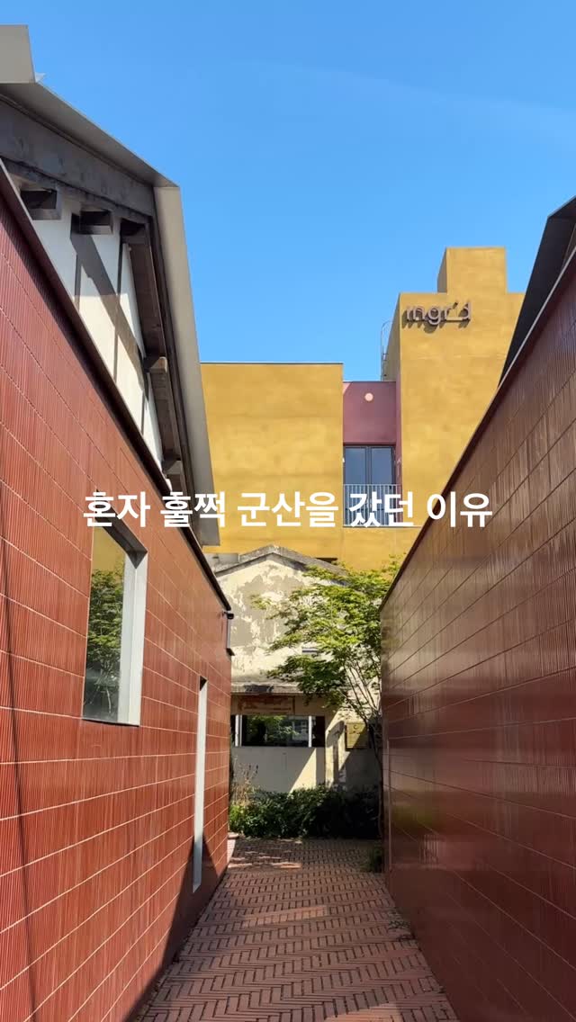 Gunsan's Italian, Sushi, and Gelato Destinations