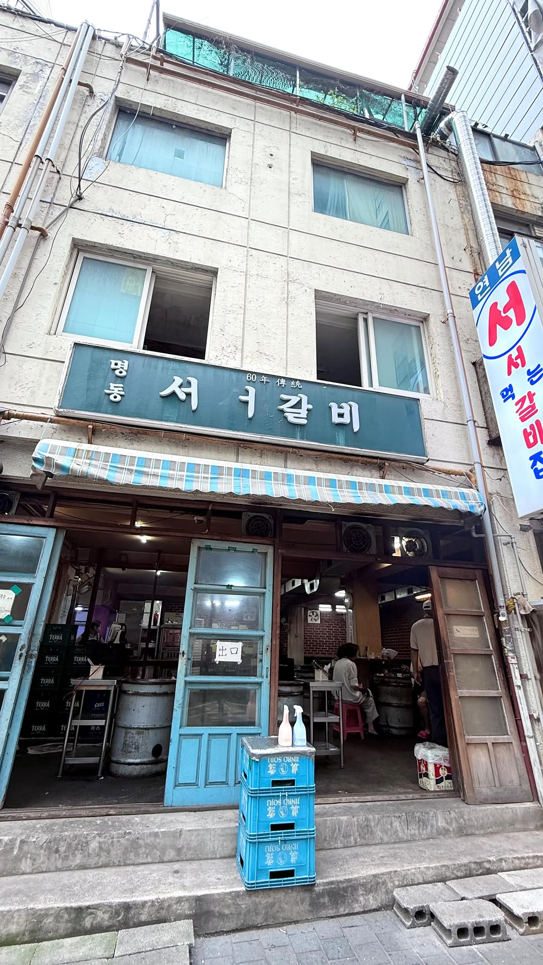 Myeongdong Seoseo Galbi Offers a Fun Dining Experience