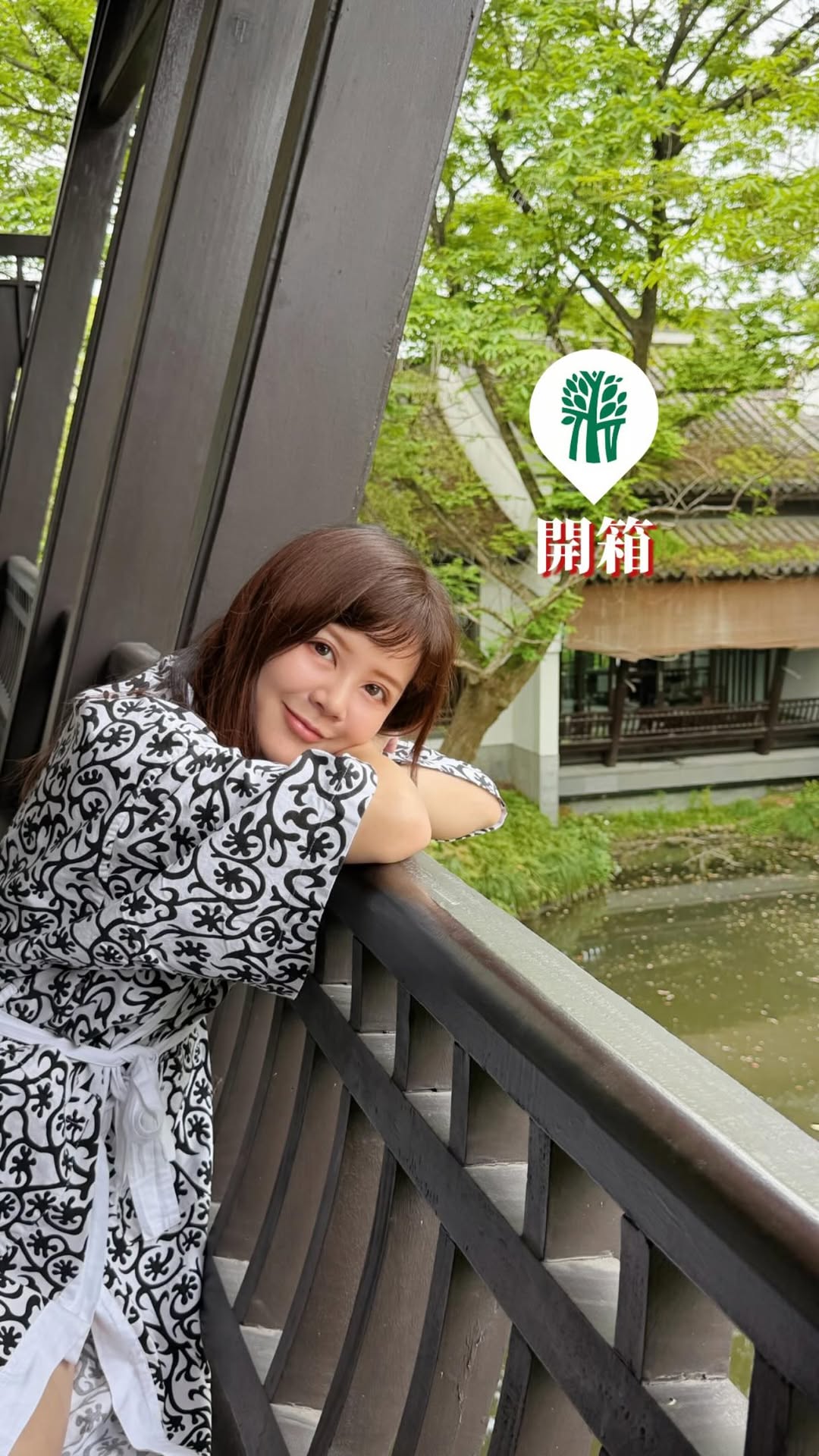 Vast Hangzhou Banyan Tree Spa Has Many Photo Spots