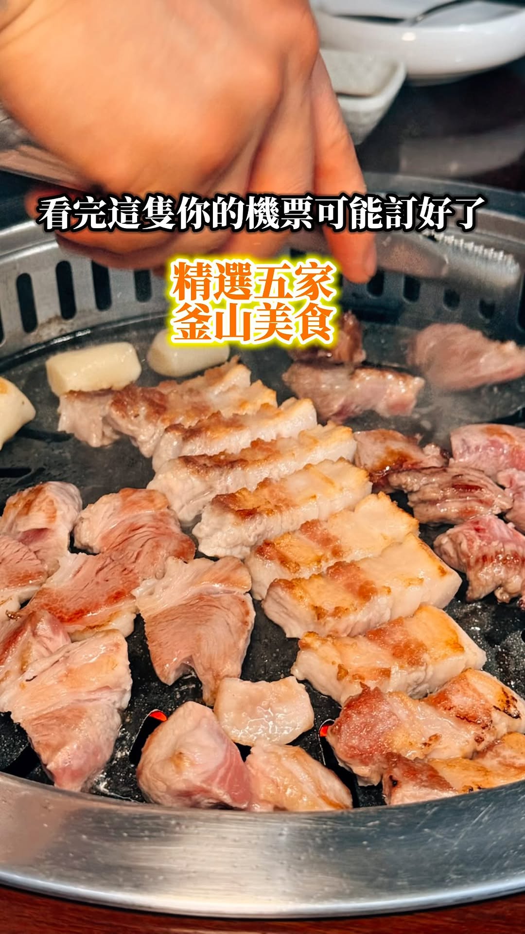 5 Restaurants in Busan