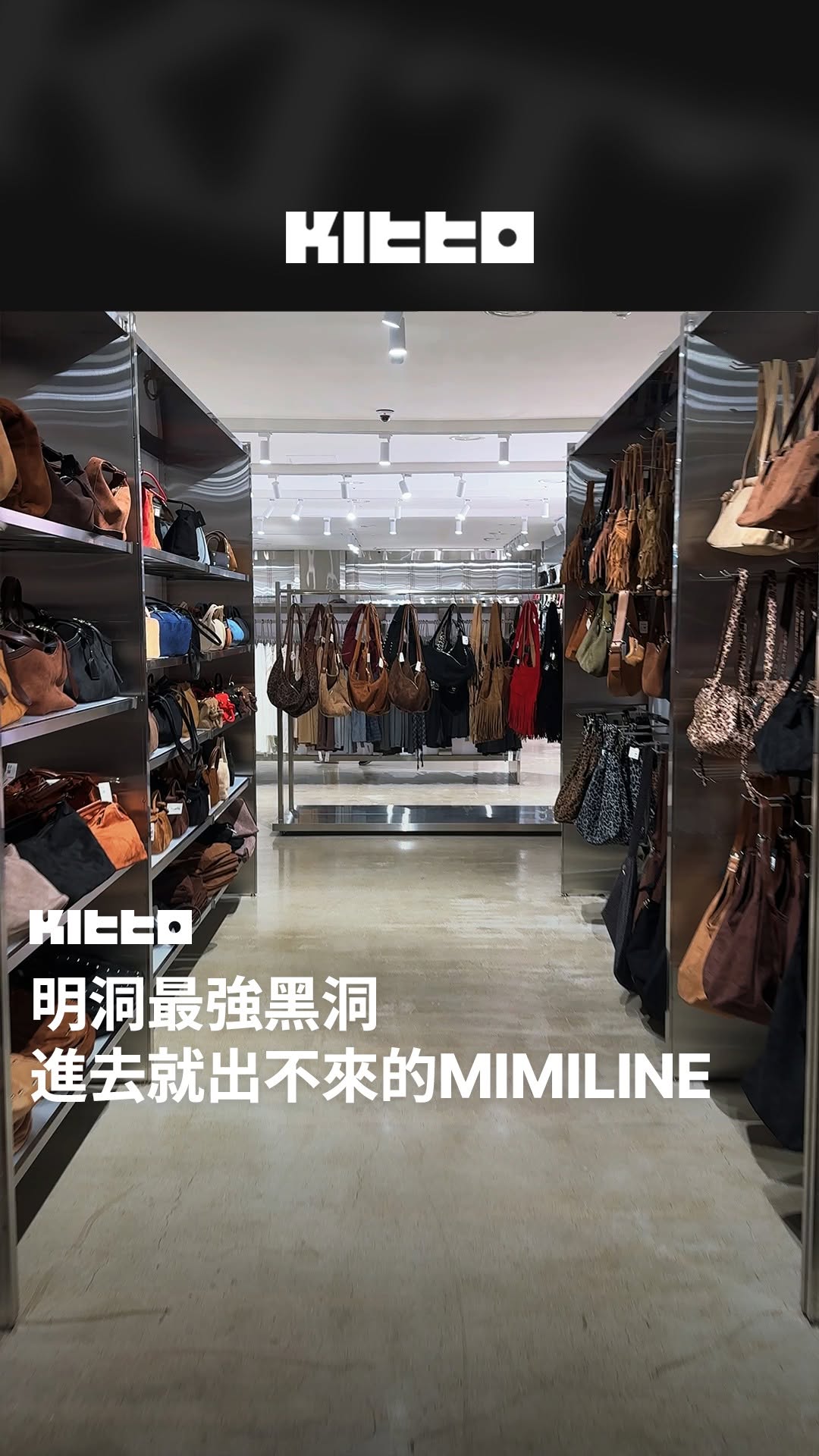 Myeongdong's MIMILINE: A Shopping Paradise